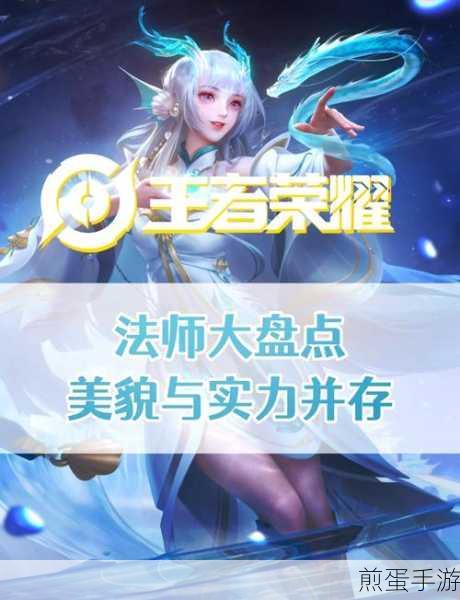 王者荣耀,揭秘高效刷取魔种天赋的绝妙技巧