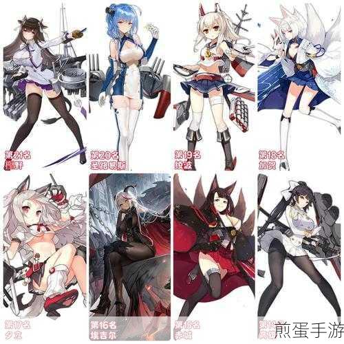 碧蓝航线神通装备搭配全攻略，打造最强雷击舰娘
