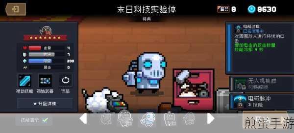 元气骑士怎么解锁机器人元气骑士如何解锁机器人,掌握这些技巧轻松解锁