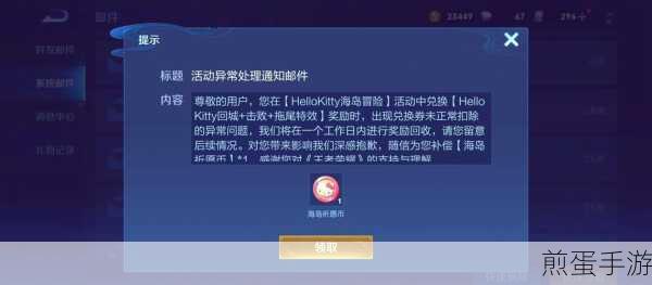 王者荣耀问题频出?12315投诉指南来帮你
