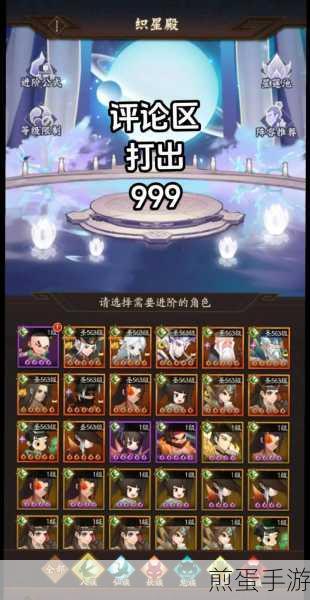 乐趣网神仙道和神仙道，游戏玩法大揭秘