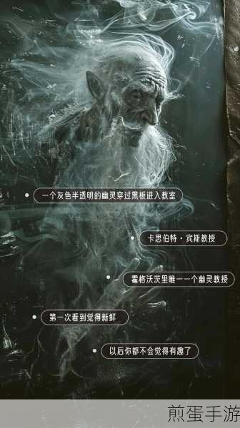 哈利波特:魔法觉醒 魔法史升级全攻略