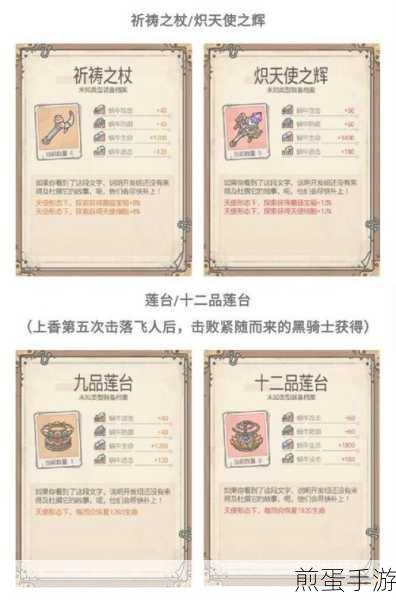 最强蜗牛供奉周活动攻略大揭秘，解锁丰厚奖励与资源的终极策略