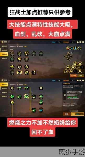 DNF圣骑士加点全攻略，纯BUFF流与审判流大比拼