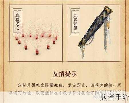 剑网3口袋版，全面解锁刷翅膀秘籍