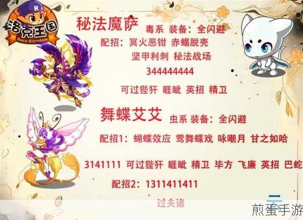 不思议迷宫掀地板玩法全攻略,探索与战斗的艺术