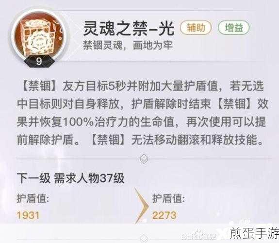 天谕手游流光PVP强度解析与技能加点全攻略
