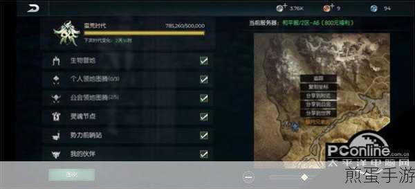 黑暗与光明手游40级宠物选择全攻略