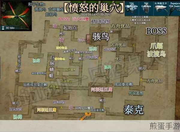 方舟生存进化,地图大比拼,揭秘哪个区域最广阔无垠