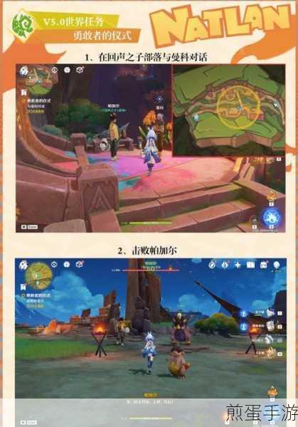 原神二十连抽全攻略,新手如何轻松获取与巧妙利用