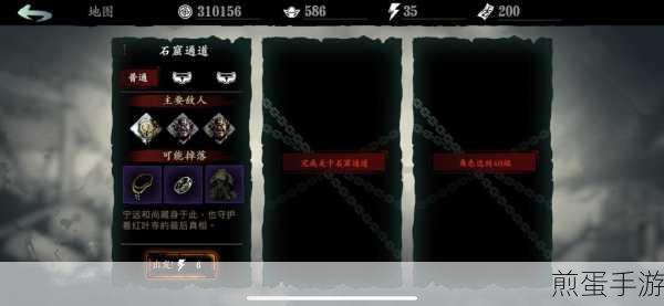 影之刃3金龙令牌获取全攻略，解锁你的战斗新篇章