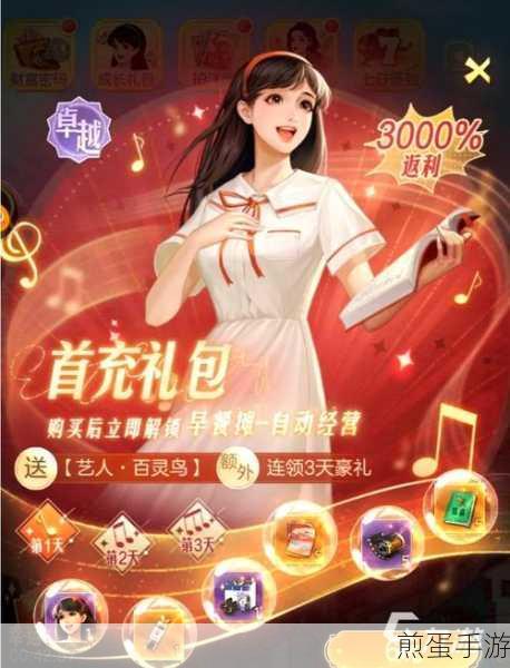 时光杂货店改名卡全攻略，轻松获取，轻松改名