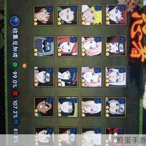 火影忍者手游商店购物指南,精明消费,战力飙升