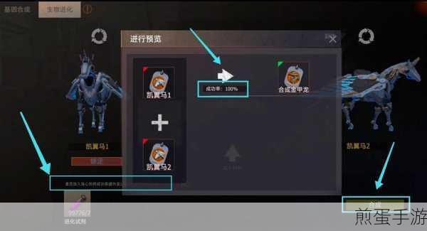文明重启手游，密码锁制作与重新安装全攻略