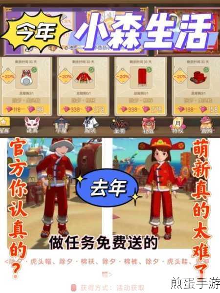 小森生活，揭秘高效获取毛球的绝妙技巧