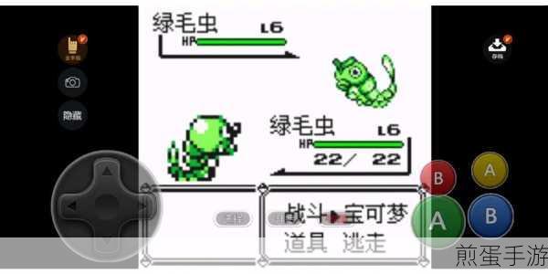 口袋妖怪重制版,常磐道馆高效通关秘籍大公开