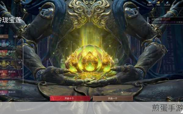 永劫无间玲珑宝箱红皮大比拼,哪款才是你的心头好?