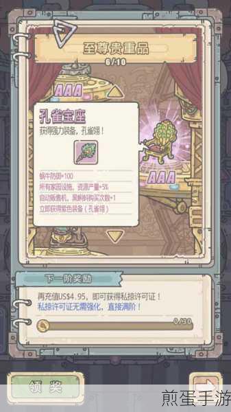 揭秘最强蜗牛鎏金弥陀佛像,SSS级艺术贵重品属性全解析