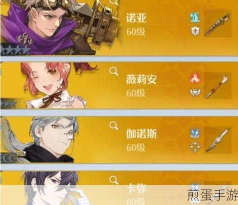 诺亚之心终极行动,全面攻略与玩法解析