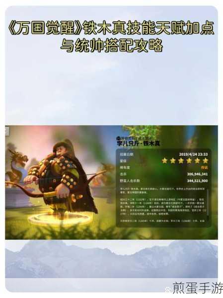 万国觉醒统帅重生机制深度剖析