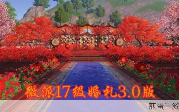 天涯明月刀手游结婚方式全解析