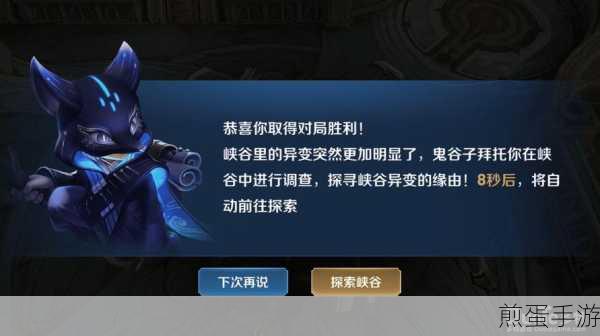 王者荣耀异树乍现,揭秘巨大树木的隐藏位置