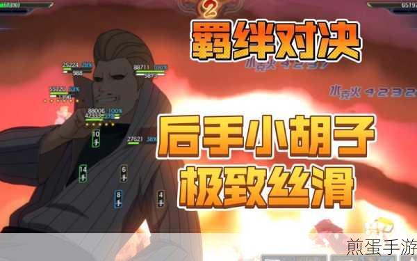 火影忍者OL，掌握羁绊技能，解锁战斗新境界