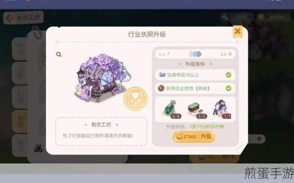 奥比岛手游祖母绿宝石全攻略，珍稀宝石获取秘籍