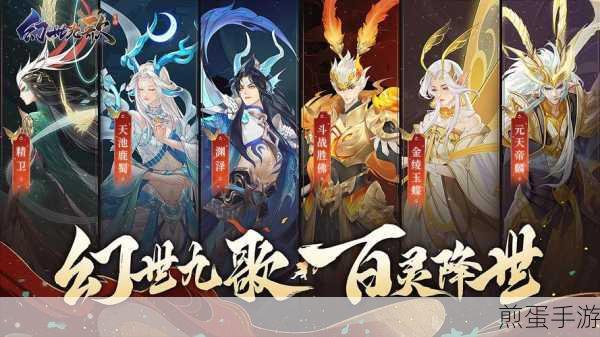 幻世九歌职业大揭秘，哪个职业才是你的战场王者？