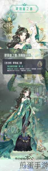奇迹暖暖万圣节庆典，解锁神秘祝福全攻略