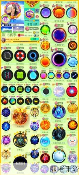 球球大作战补签卡获取与查看全攻略