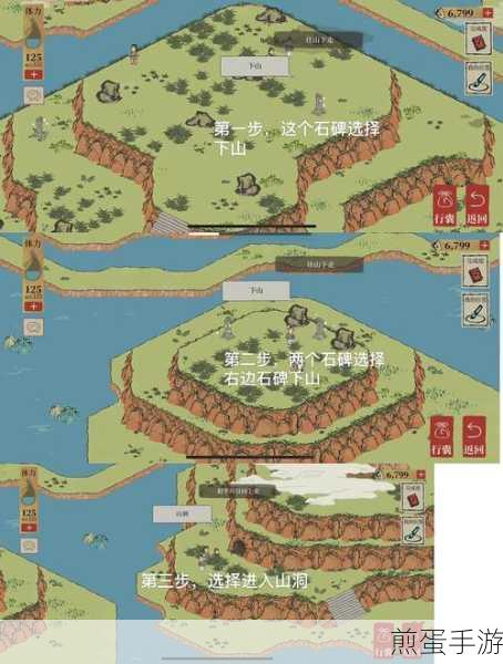 江南百景图，揭秘地图碎片的奇妙之旅