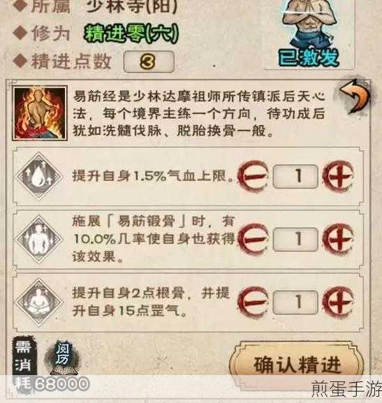 烟雨江湖深度探索，儒学技艺的妙用与精进之道