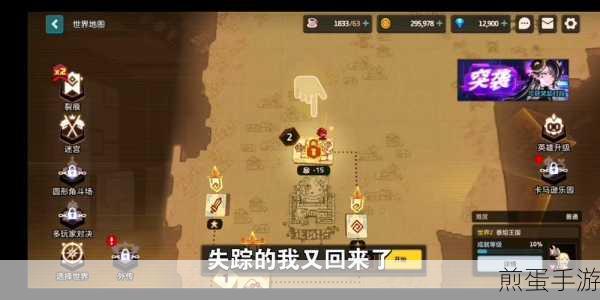 坎公骑冠剑冰雪魔女任务揭秘，解锁世界9的终极攻略