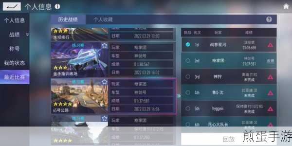 王牌竞速车辆碎片获取方法解析，快速提升车辆性能的秘诀，成为赛道王者的必备攻略