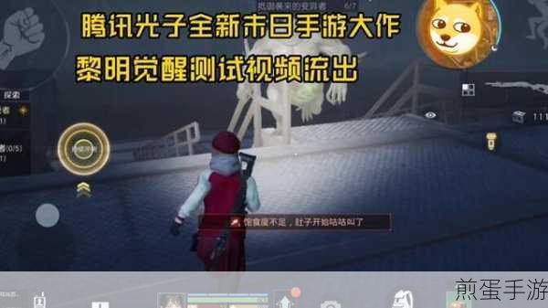 代号生机和黎明觉醒是一个游戏吗,背后的真相与差异大揭秘