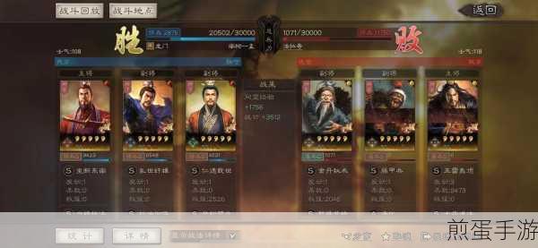三国志 14 与三国志 9 及 11 相比是进步还是退步，引发玩家热议