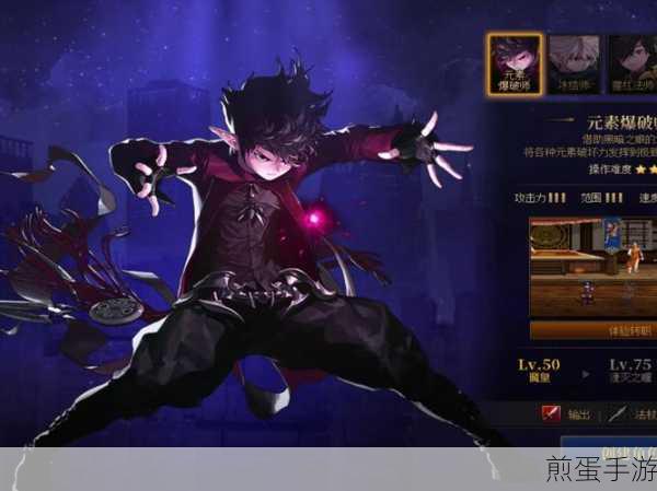 DNF80 级元素爆破师和冰结师哪个后期强请给技能分析:谁能称霸阿拉德大陆