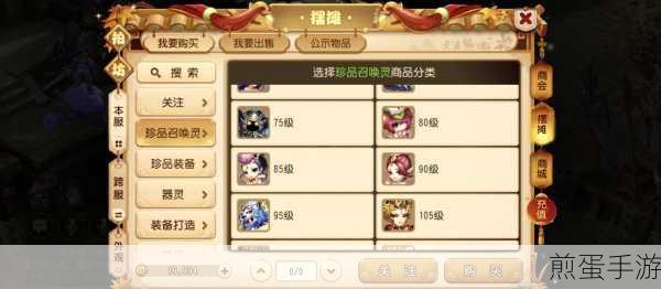 梦幻西游速升秘籍,五开角色50-60级飞跃升级全攻略
