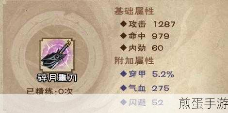 烟雨江湖墨学100级后，解锁全新提升之路