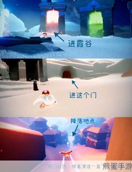 光遇第四段回忆碎片位置揭秘