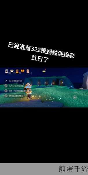 光遇8.17季候之灯,烛火蜡烛全地图寻宝攻略