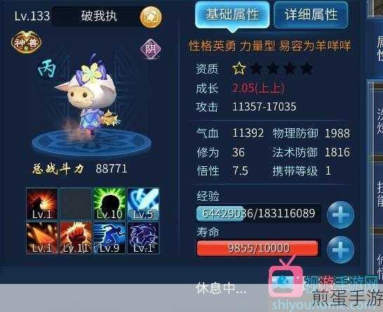 倩女幽魂手游灵兽簪花豚,技能与图鉴的深度探索