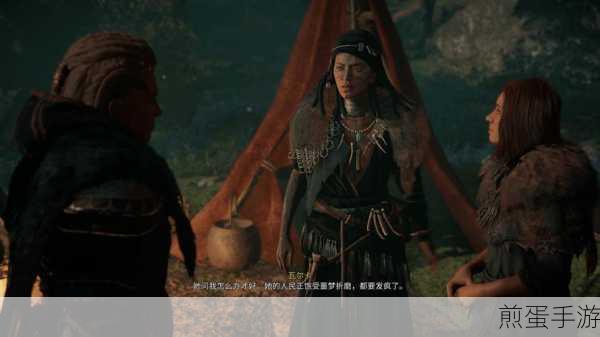 刺客信条英灵殿,莱斯特郡鳗鱼烹饪秘籍大公开
