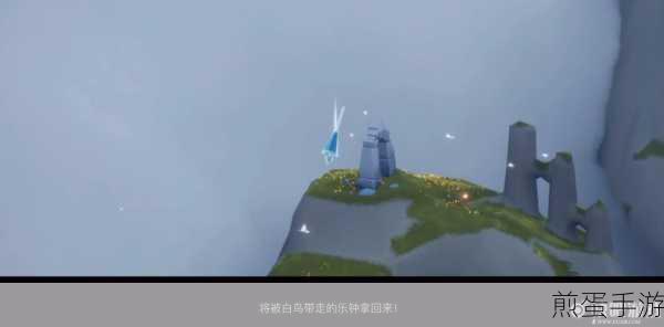光遇探秘,那些失踪的引路风铃究竟身在何方?