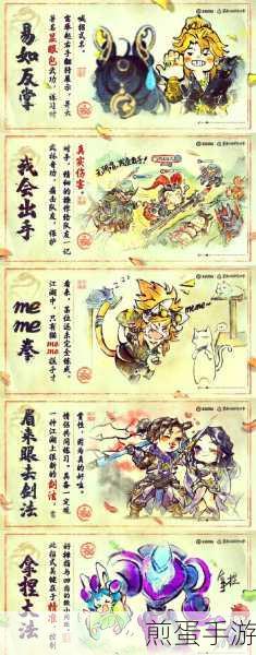 烟雨江湖乾元功,揭秘其神秘效果与玩法