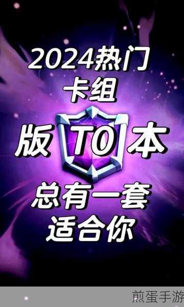 皇室战争新卡牌揭秘,飓风法术玩法全解析