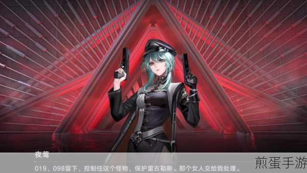 无期迷途琼技能是什么 琼技能解析,带你探索游戏中的神秘力量