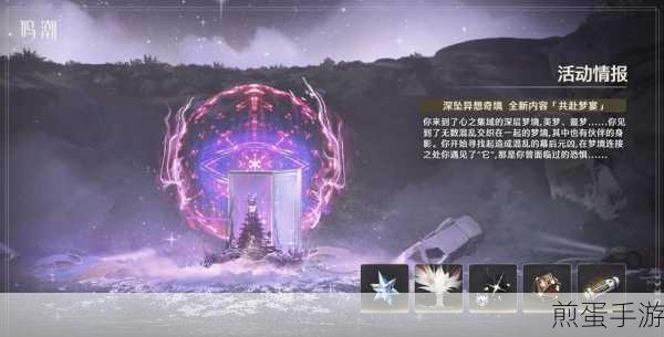 鸣潮1.2愿此景永留你心任务全攻略,轻松解锁情感线新篇章