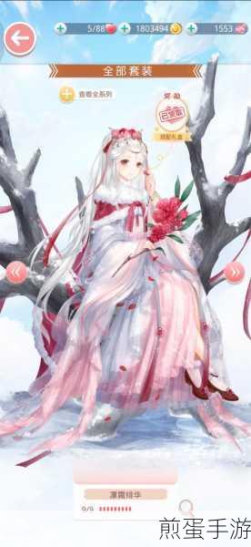 奇迹暖暖处于云端东部的是哪个家族,探索云端东部神秘家族的秘密